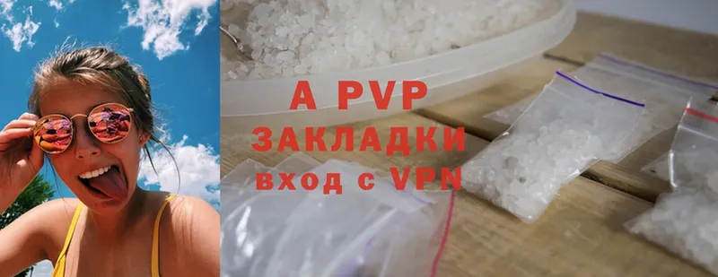 Alfa_PVP кристаллы  Белёв 