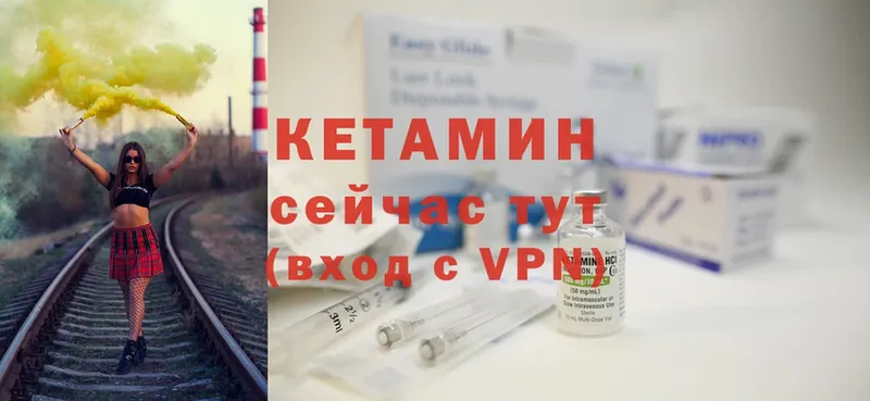 КЕТАМИН ketamine  дарнет шоп  Белёв 